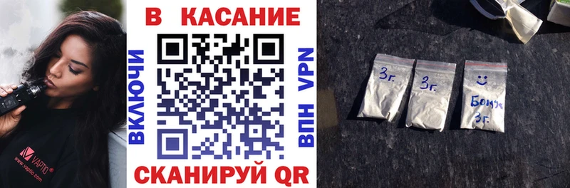 Наркошоп купить Бошки Шишки  А ПВП  КОКАИН  Гашиш  Мефедрон  Беслан