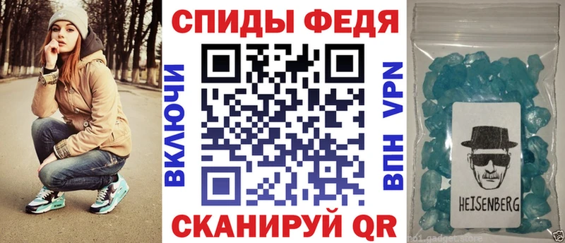 Amphetamine VHQ  Купить  Беслан 