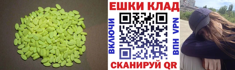 ЭКСТАЗИ Дубай Беслан