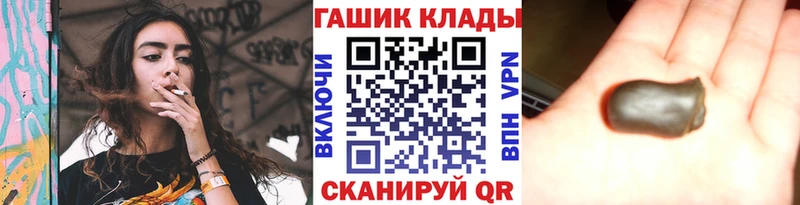 Купить  Беслан  ГАШ VHQ 