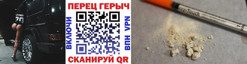 Героин гречка  Купить где  Беслан 