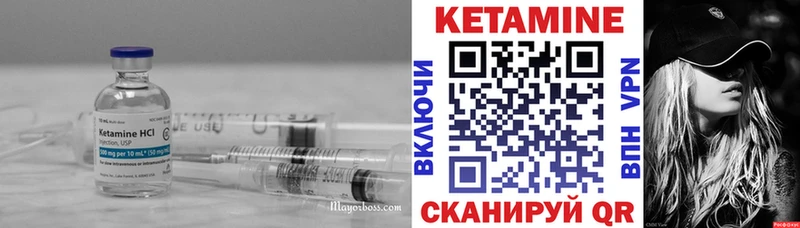 Купить где Беслан Кетамин VHQ