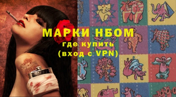 герыч Вязьма