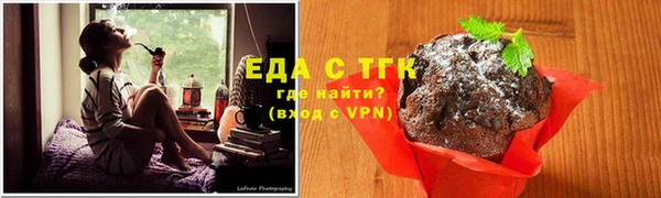 мефедрон VHQ Вязники