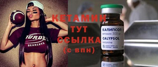 ALPHA-PVP Вяземский