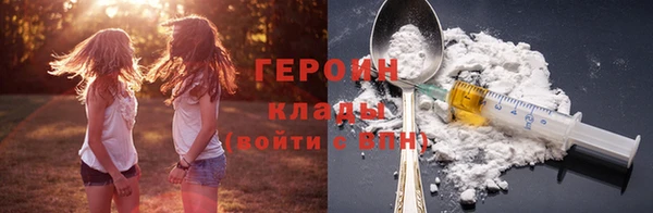 ALPHA-PVP Вяземский