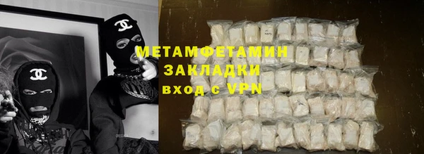 мефедрон VHQ Вязники