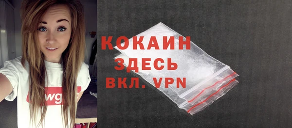ALPHA-PVP Вяземский