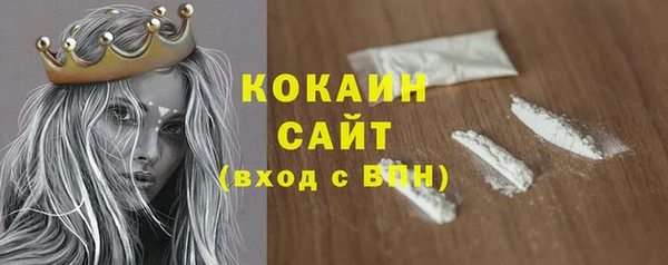 герыч Вязьма