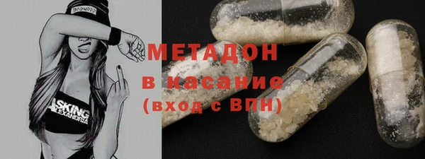 ALPHA-PVP Вяземский