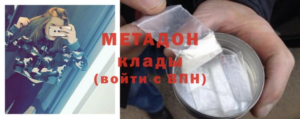 мефедрон VHQ Вязники