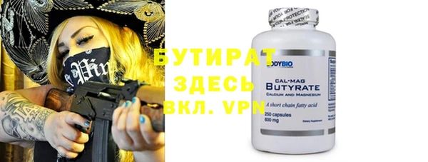 ALPHA-PVP Вяземский