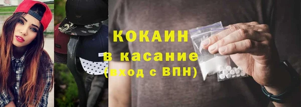 ALPHA-PVP Вяземский