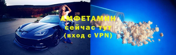 герыч Вязьма