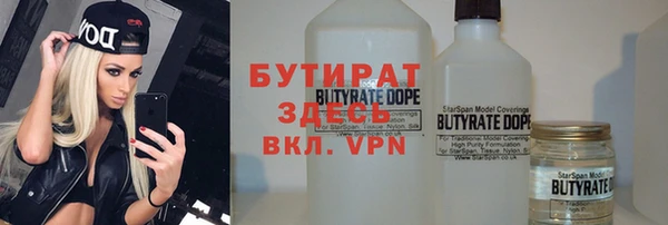 герыч Вязьма