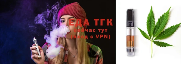 мефедрон VHQ Вязники