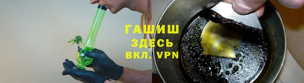 мефедрон VHQ Вязники