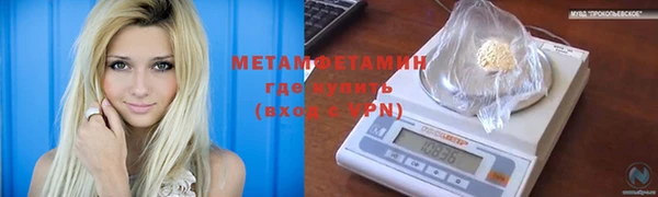 ALPHA-PVP Вяземский