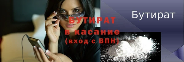мефедрон VHQ Вязники