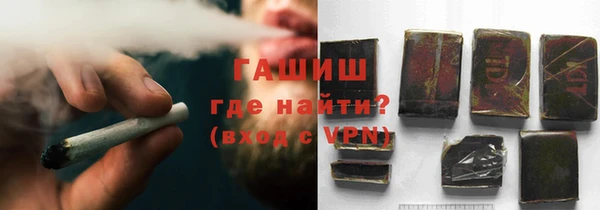 ALPHA-PVP Вяземский