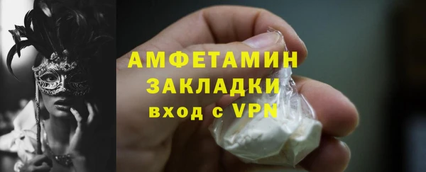 герыч Вязьма