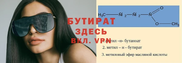 герыч Вязьма