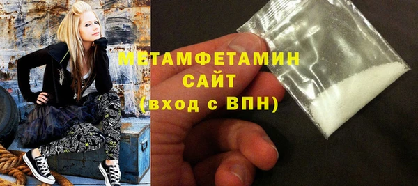 мефедрон VHQ Вязники