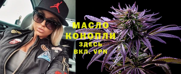 мефедрон VHQ Вязники
