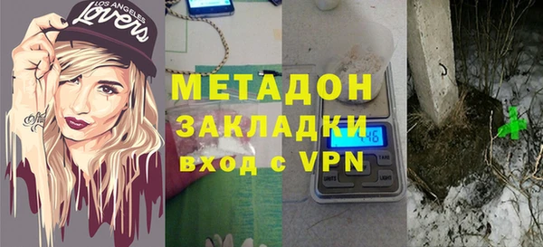 герыч Вязьма