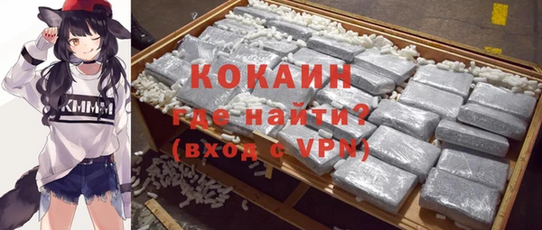 ALPHA-PVP Вяземский