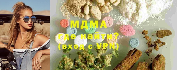 герыч Вязьма