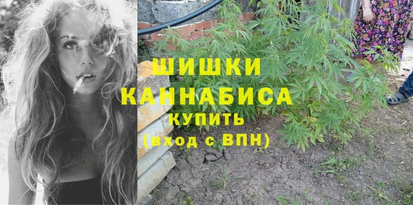 герыч Вязьма