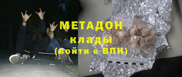 герыч Вязьма