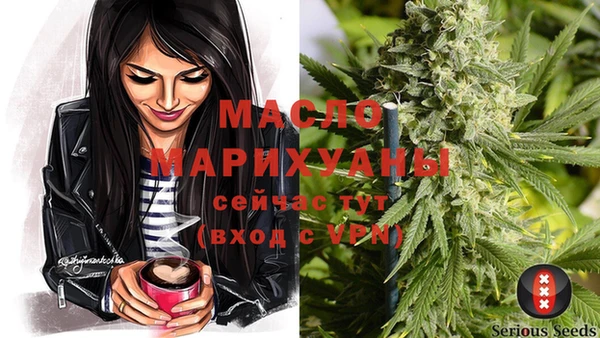 мефедрон VHQ Вязники