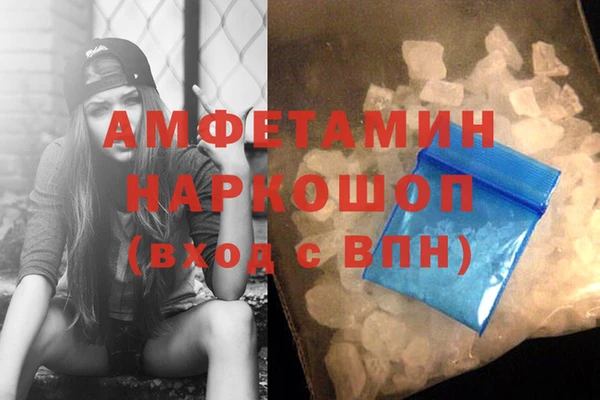 мефедрон VHQ Вязники