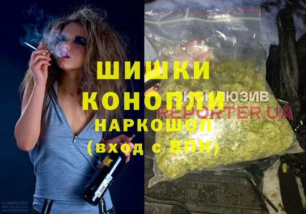 мефедрон VHQ Вязники