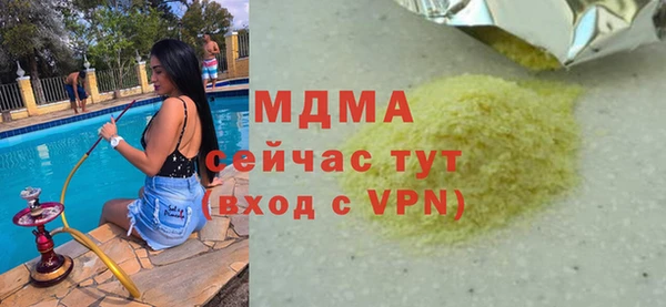 мефедрон VHQ Вязники