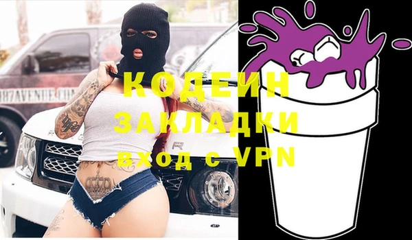 мефедрон VHQ Вязники