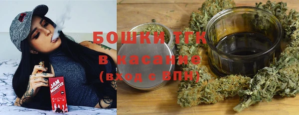 мефедрон VHQ Вязники