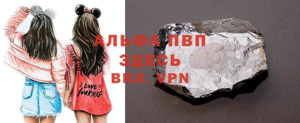 герыч Вязьма