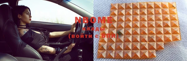 герыч Вязьма