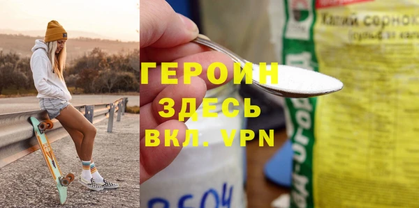 герыч Вязьма