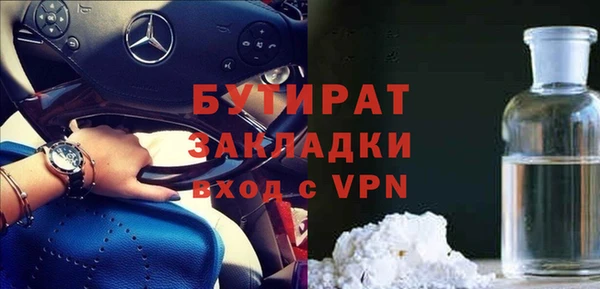 герыч Вязьма