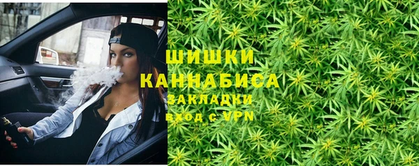 мефедрон VHQ Вязники
