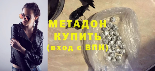 ALPHA-PVP Вяземский