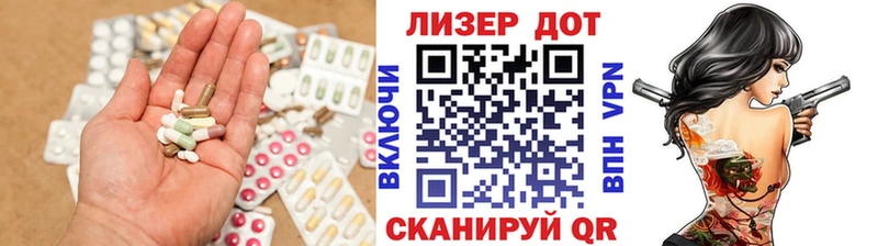 ЛСД экстази ecstasy  Купить где  Беслан 