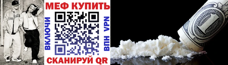 Купить где  Беслан  Мефедрон 4 MMC 
