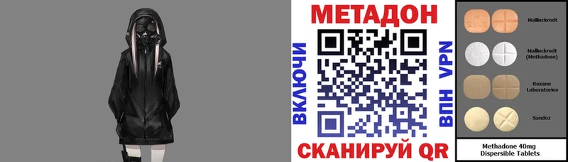 Купить где  Беслан  Метадон белоснежный 