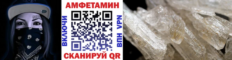 Первитин Декстрометамфетамин 99.9%  Купить где  Беслан 