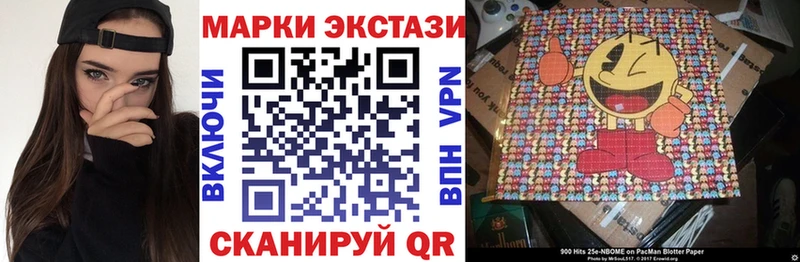 Марки N-bome 1500мкг  Купить закладки  Беслан 